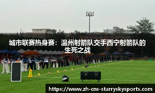 星空体育官方网站