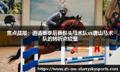 星空体育官方网站