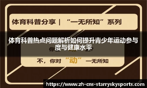 星空体育官方网站